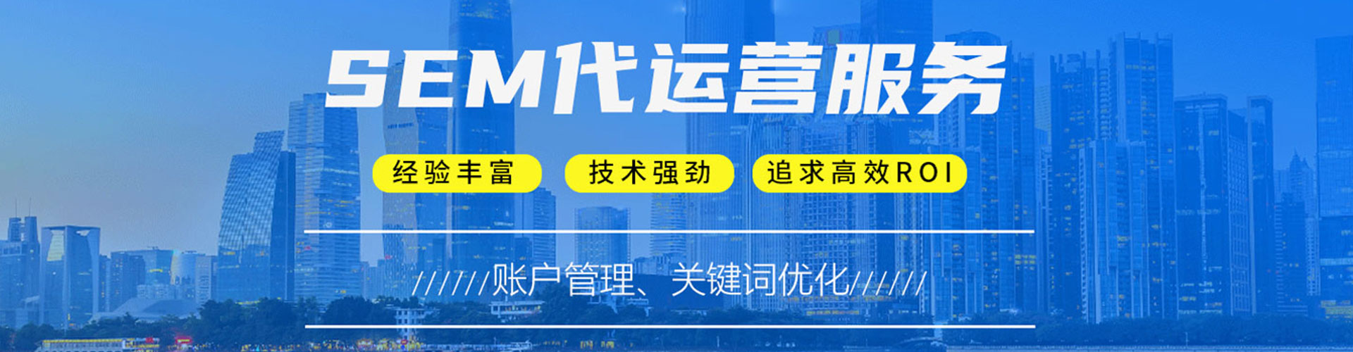 大关百度开户返点